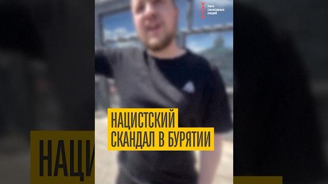 “Бурятию основали казаки, а вы приехали из Монголии” “Бурятию основали казаки, а вы приехали из Монголии”