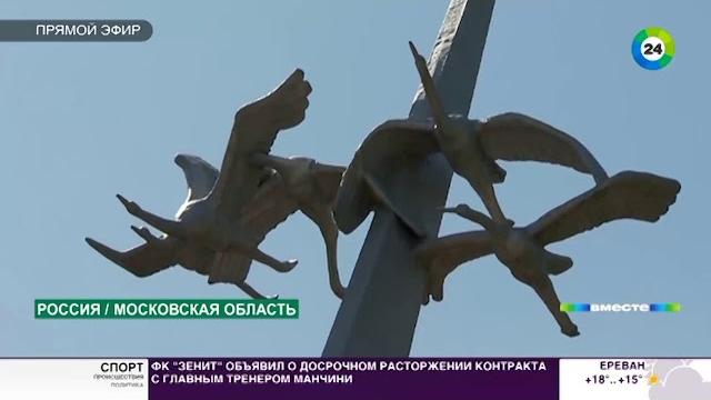 «Журавли»: история песни, ставшей молитвой «Журавли»: история песни, ставшей молитвой