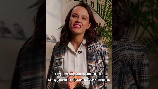 “Персонифицированные сведения о физических лицах» - уже слышали о таком? #бухгалтер #бухучет #налог “Персонифицированные сведения о физических лицах» - уже слышали о таком? #бухгалтер #бухучет #налог