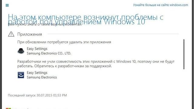 Как активировать Windows 10 без Windows Update Как активировать Windows 10 без Windows Update