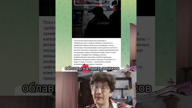 Электронные повестки. Будьте осторожны! Электронные повестки. Будьте осторожны!