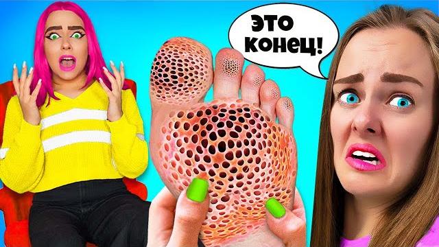 У МОЕЙ СЕСТРЫ СЕРЬЕЗНАЯ БОЛЕЗНЬ! Мы в шоке У МОЕЙ СЕСТРЫ СЕРЬЕЗНАЯ БОЛЕЗНЬ! Мы в шоке