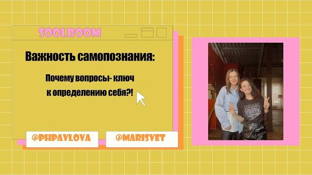 Зачем человек познаёт себя? Зачем человек познаёт себя?