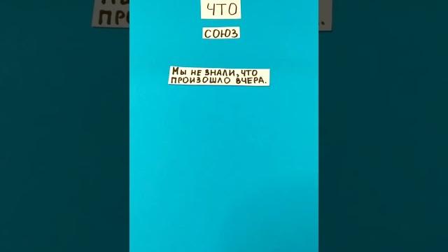 Запятая перед словом "что" Запятая перед словом "что"