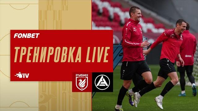 РУБИН – АКРОН | ТРЕНИРОВКА | ЖИВОЙ ЗВУК РУБИН – АКРОН | ТРЕНИРОВКА | ЖИВОЙ ЗВУК