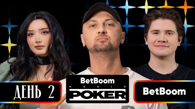 ЗУБАРЕВ, SHADOWKEK, OVERDRIVE, CTOM, MORPHILINA | Четвертый полуфинал | BetBoom Media Poker — День 2 ЗУБАРЕВ, SHADOWKEK, OVERDRIVE, CTOM, MORPHILINA | Четвертый полуфинал | BetBoom Media Poker — День 2