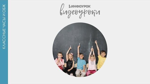 Всемирный день театра | Праздники #34 | Инфоурок Всемирный день театра | Праздники #34 | Инфоурок
