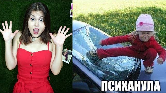 Читаю смешные приколы из вк. Когда вышла из себя... Читаю смешные приколы из вк. Когда вышла из себя...