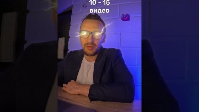 Почему нельзя удалять видео в TikTok Почему нельзя удалять видео в TikTok