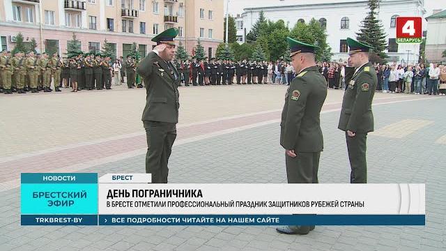 ДЕНЬ ПОГРАНИЧНИКА ДЕНЬ ПОГРАНИЧНИКА