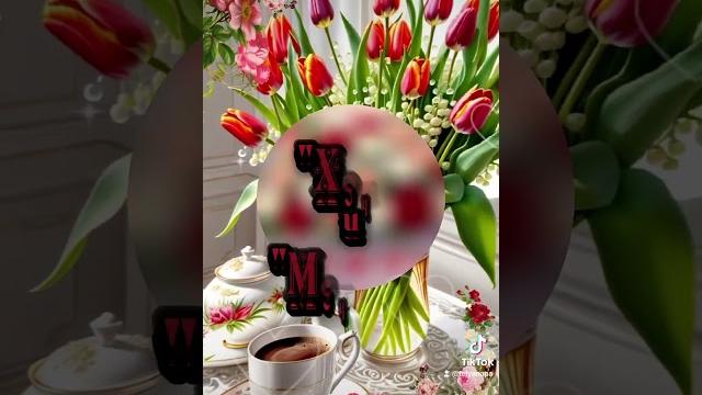 С добрым утром, с новым днём!!! С добрым утром, с новым днём!!!