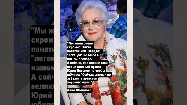 Мы жили скромно| Анна Шатилова Мы жили скромно| Анна Шатилова