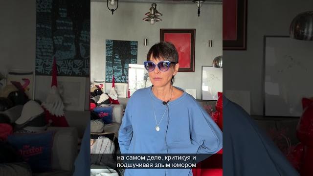 Как перестать быть циником Как перестать быть циником
