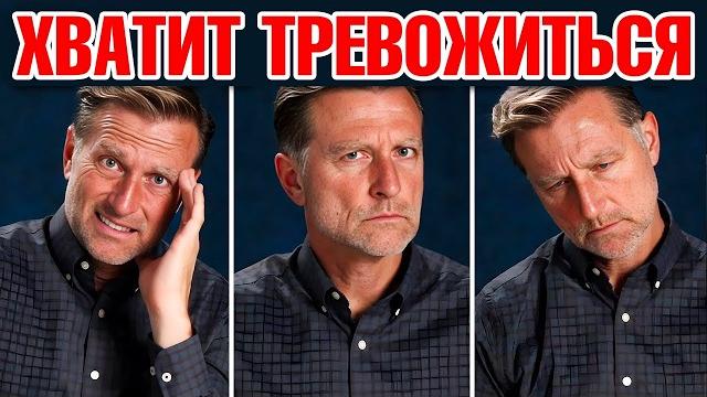 Витамин №1 от тревожности и навязчивых мыслей в голове Витамин №1 от тревожности и навязчивых мыслей в голове