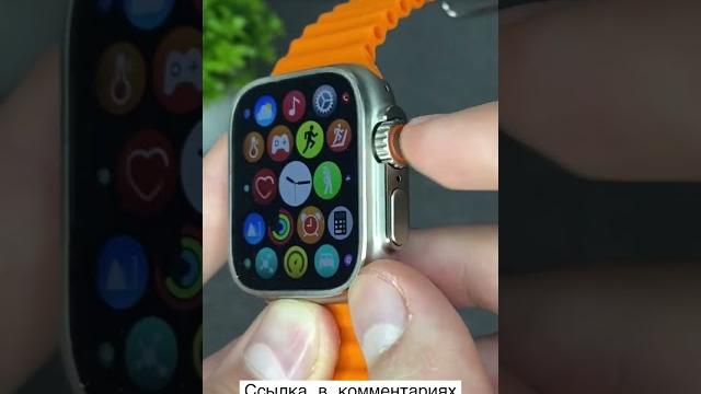 Топовые Watch 8 Ultra Топовые Watch 8 Ultra