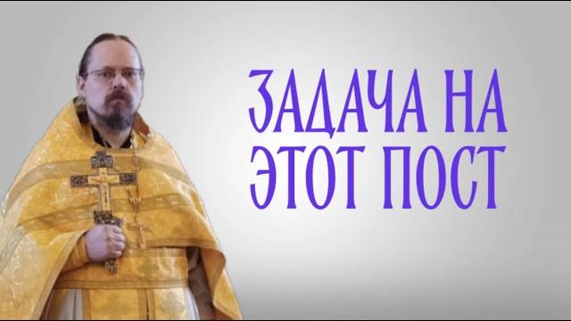 Задача на Рождественский пост Задача на Рождественский пост