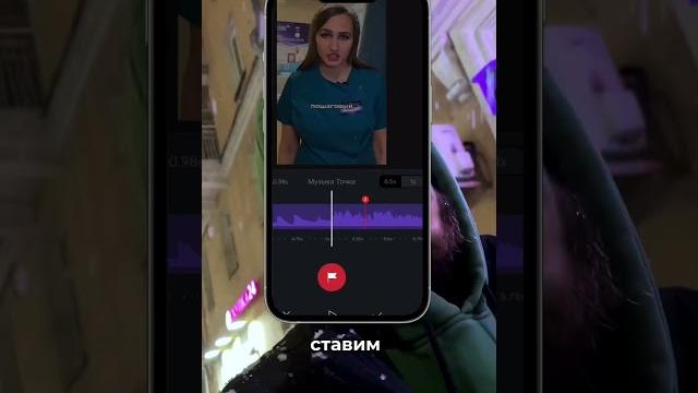 Как смонтировать видео под бит песни Как смонтировать видео под бит песни