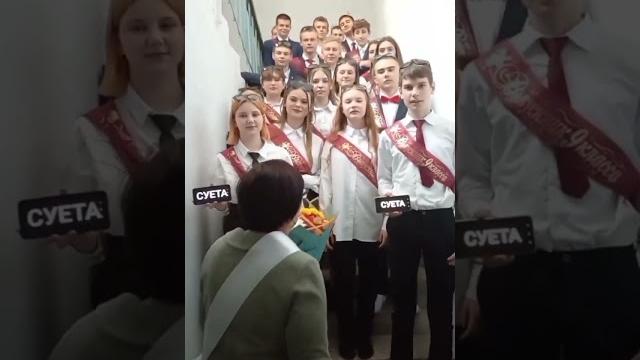 #выпускной #9класс #выпускной #9класс