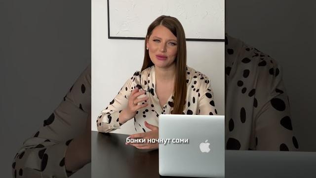 Кредит после банкротства Кредит после банкротства