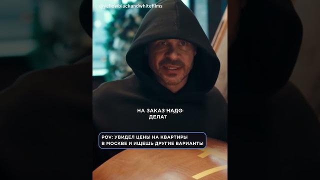 Конец Славы | Уже в кино Конец Славы | Уже в кино