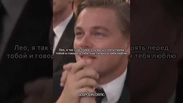 Кейт Уинслет призналась в любви к Леонардо ДиКаприо на вручении «Золотого глобуса» 2009 Кейт Уинслет призналась в любви к Леонардо ДиКаприо на вручении «Золотого глобуса» 2009