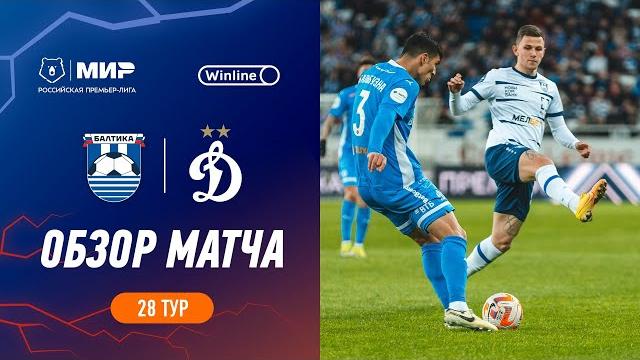Highlights Baltika vs Dynamo | RPL 2023/24 Highlights Baltika vs Dynamo | RPL 2023/24