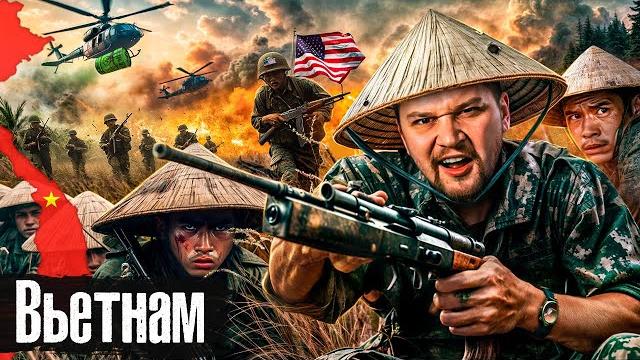 Вьетнам: Как живет страна, победившая США / Коммунизм, страшные пытки и инвалиды войны @anton_lyadov Вьетнам: Как живет страна, победившая США / Коммунизм, страшные пытки и инвалиды войны @anton_lyadov