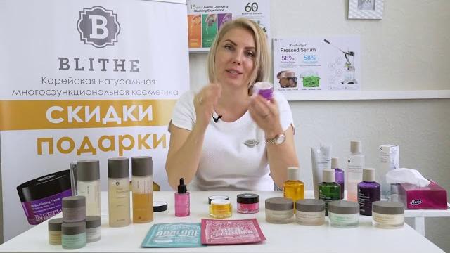Праймеры BLITHE Праймеры BLITHE