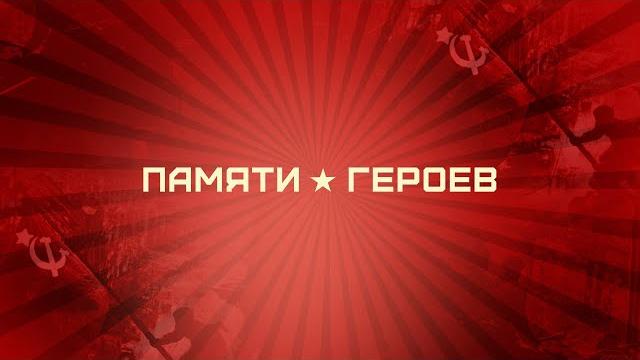 Пётр Михайлович ГАВРИЛОВ — советский офицер, майор, легендарный защитник Брестской крепости, Герой С Пётр Михайлович ГАВРИЛОВ — советский офицер, майор, легендарный защитник Брестской крепости, Герой С