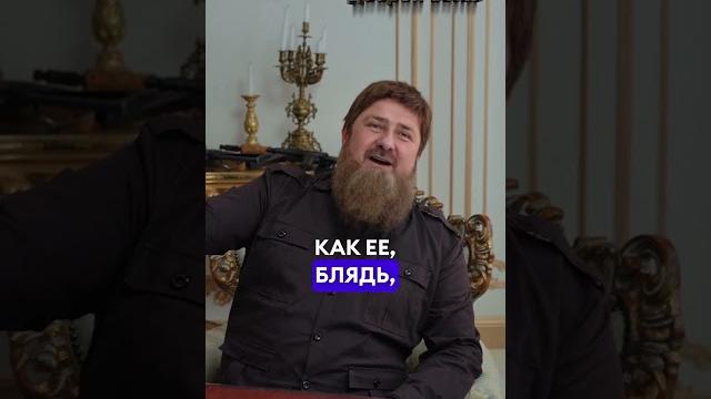КАДЫРОВ знакомит сына АДАМА с министрами @ЖестЬДобройВоли #пародия #кадыров #рамзанкадыров КАДЫРОВ знакомит сына АДАМА с министрами @ЖестЬДобройВоли #пародия #кадыров #рамзанкадыров