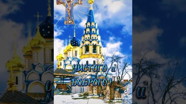 музыкальная открытка.С Крещением Господним музыкальная открытка.С Крещением Господним
