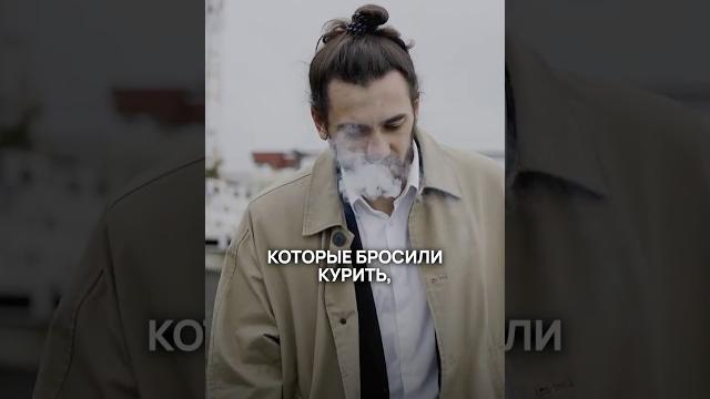 «Лёгкий способ бросить курить» — работает или внушение? «Лёгкий способ бросить курить» — работает или внушение?