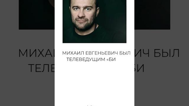 Михаил Пореченков Михаил Пореченков