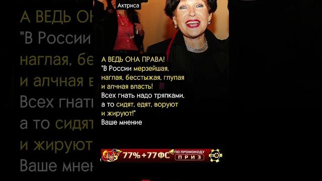 ПРОШЛАСЬ ПО ВЛАСТИ ПРОШЛАСЬ ПО ВЛАСТИ