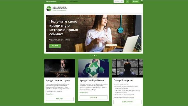 Как узнать сколько у меня кредитов? Как узнать сколько у меня кредитов?