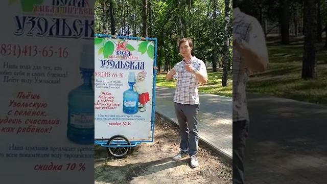 Оцените и Вы Узольскую на вкус Оцените и Вы Узольскую на вкус