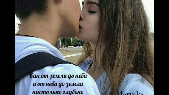 От земли до неба От земли до неба