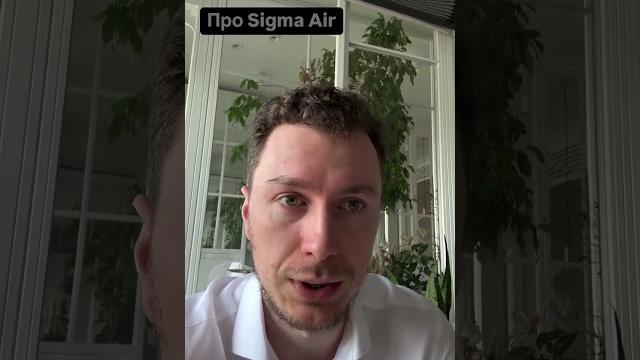Зачем мастерам нужен Sigma Air: отличие от универсальных флюсов и когда он действительно нужен Зачем мастерам нужен Sigma Air: отличие от универсальных флюсов и когда он действительно нужен