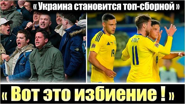 БЕЗУМНАЯ РЕАКЦИЯ ИНОСТРАНЦЕВ НА ПОБЕДУ УКРАИНЫ НАД БЕЛЬГИЕЙ / Лига Наций / Збірна України з футболу БЕЗУМНАЯ РЕАКЦИЯ ИНОСТРАНЦЕВ НА ПОБЕДУ УКРАИНЫ НАД БЕЛЬГИЕЙ / Лига Наций / Збірна України з футболу