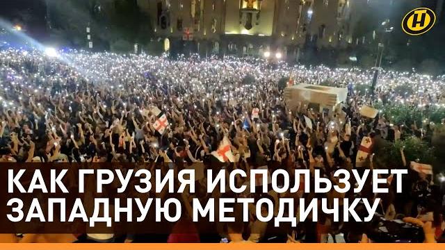 ЗАКОН ОБ ИНОАГЕНТАХ В ГРУЗИИ: Нападение на журналистов ОНТ, ПРОВОКАЦИИ, митинги и оппозиционные СМИ ЗАКОН ОБ ИНОАГЕНТАХ В ГРУЗИИ: Нападение на журналистов ОНТ, ПРОВОКАЦИИ, митинги и оппозиционные СМИ