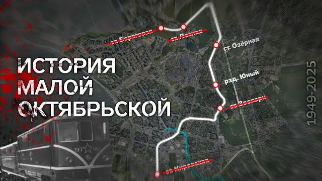 Железная дорога для детей | Курбель и Курвиметр Железная дорога для детей | Курбель и Курвиметр