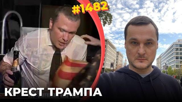 Министр обороны США пошел в разнос | Пит Хегсет стал врагом Пентагона и головной болью для Трампа Министр обороны США пошел в разнос | Пит Хегсет стал врагом Пентагона и головной болью для Трампа