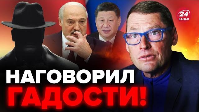 Ничего себе! ЛУКАШЕНКО жестко оскорбил ПУТИНА / Анализ ЖИРНОВА и ГЕНЕРАЛА СВР @SergueiJirnov Ничего себе! ЛУКАШЕНКО жестко оскорбил ПУТИНА / Анализ ЖИРНОВА и ГЕНЕРАЛА СВР @SergueiJirnov