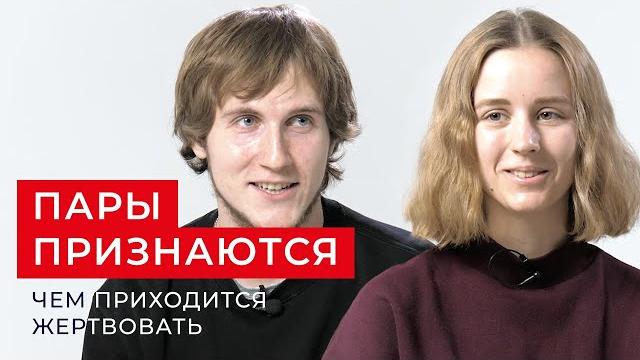 Пары признаются, чем приходится жертвовать ради отношений и хотят ли ребенка от партнера | Секреты Пары признаются, чем приходится жертвовать ради отношений и хотят ли ребенка от партнера | Секреты