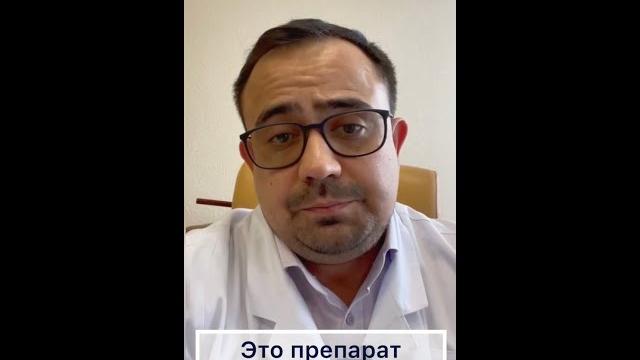 Каптоприл-препарат скорой помощи. #shorts Каптоприл-препарат скорой помощи. #shorts