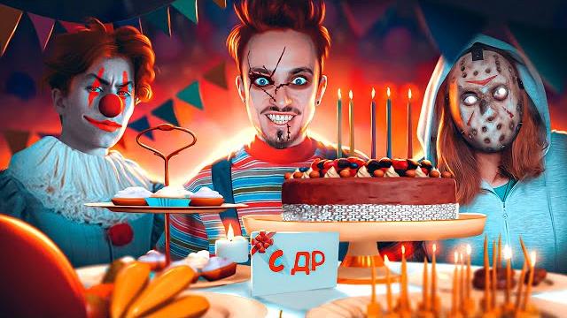 ДЕНЬ РОЖДЕНИЯ МАНЬЯКА В МАЙНКРАФТ! ДЕНЬ РОЖДЕНИЯ МАНЬЯКА В МАЙНКРАФТ!