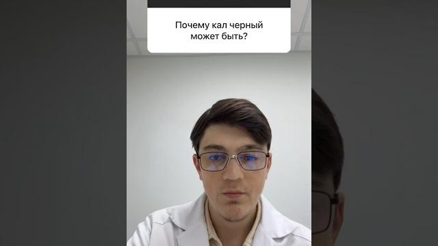 Черный Кал Черный Кал