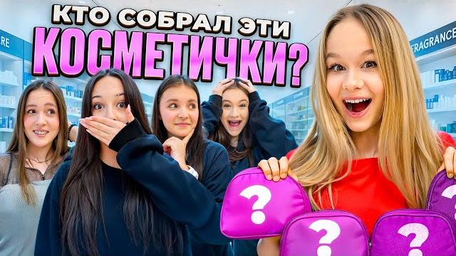 24 ЧАСА В ТЦ С ЛУЧШИМИ ПОДРУГАМИ // EVA mash 24 ЧАСА В ТЦ С ЛУЧШИМИ ПОДРУГАМИ // EVA mash