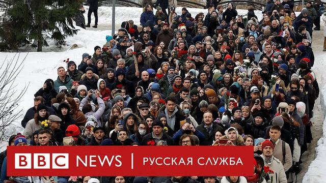 Как проходили похороны Алексея Навального Как проходили похороны Алексея Навального