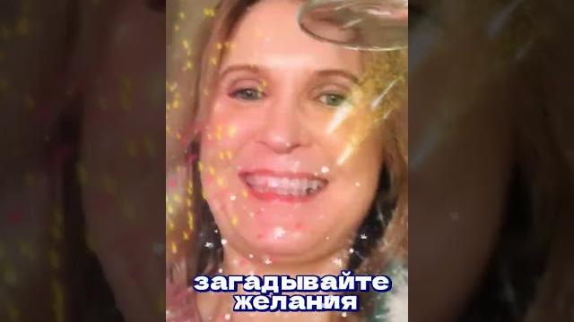 Ритуал на Новый год по китайскому календарю #цель #какдостичьцели #правда #новыйгод #желание Ритуал на Новый год по китайскому календарю #цель #какдостичьцели #правда #новыйгод #желание